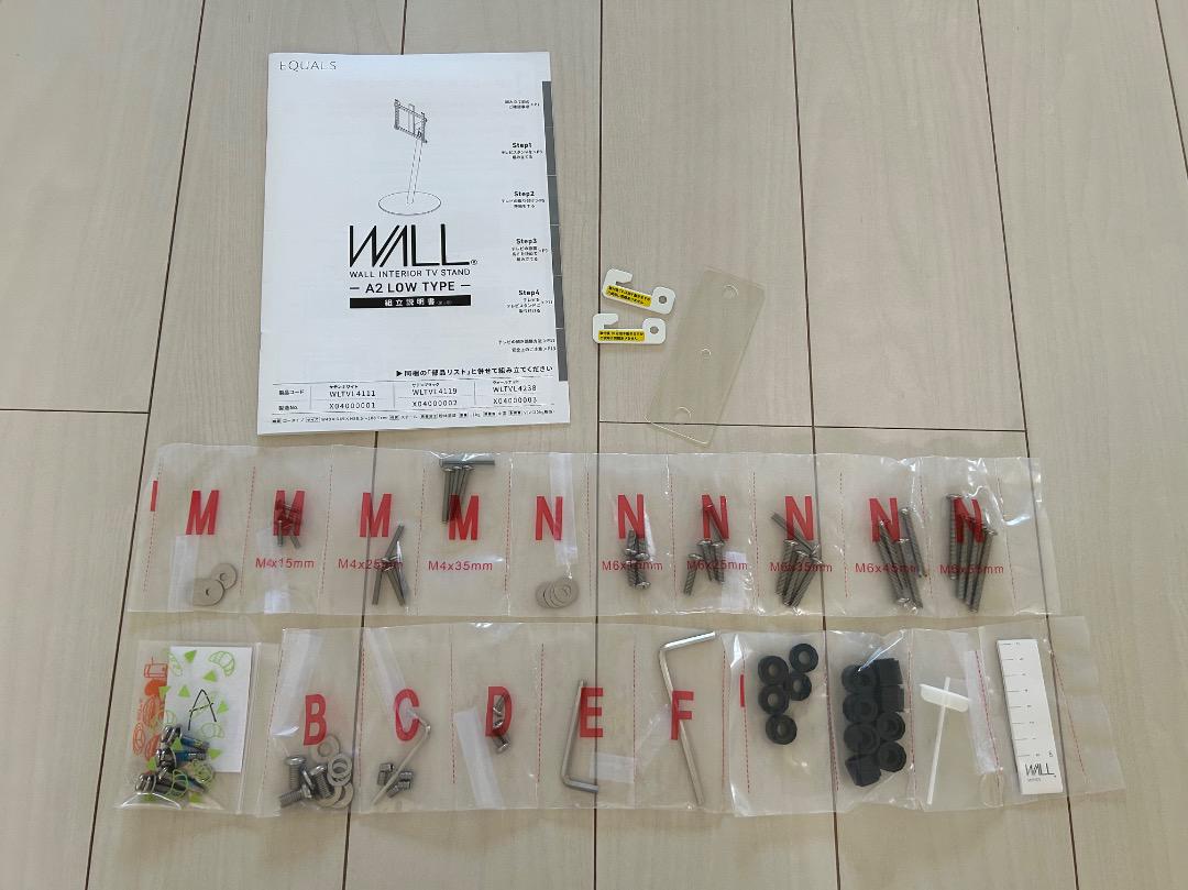 【未使用】WALL A2 LOW TYPE