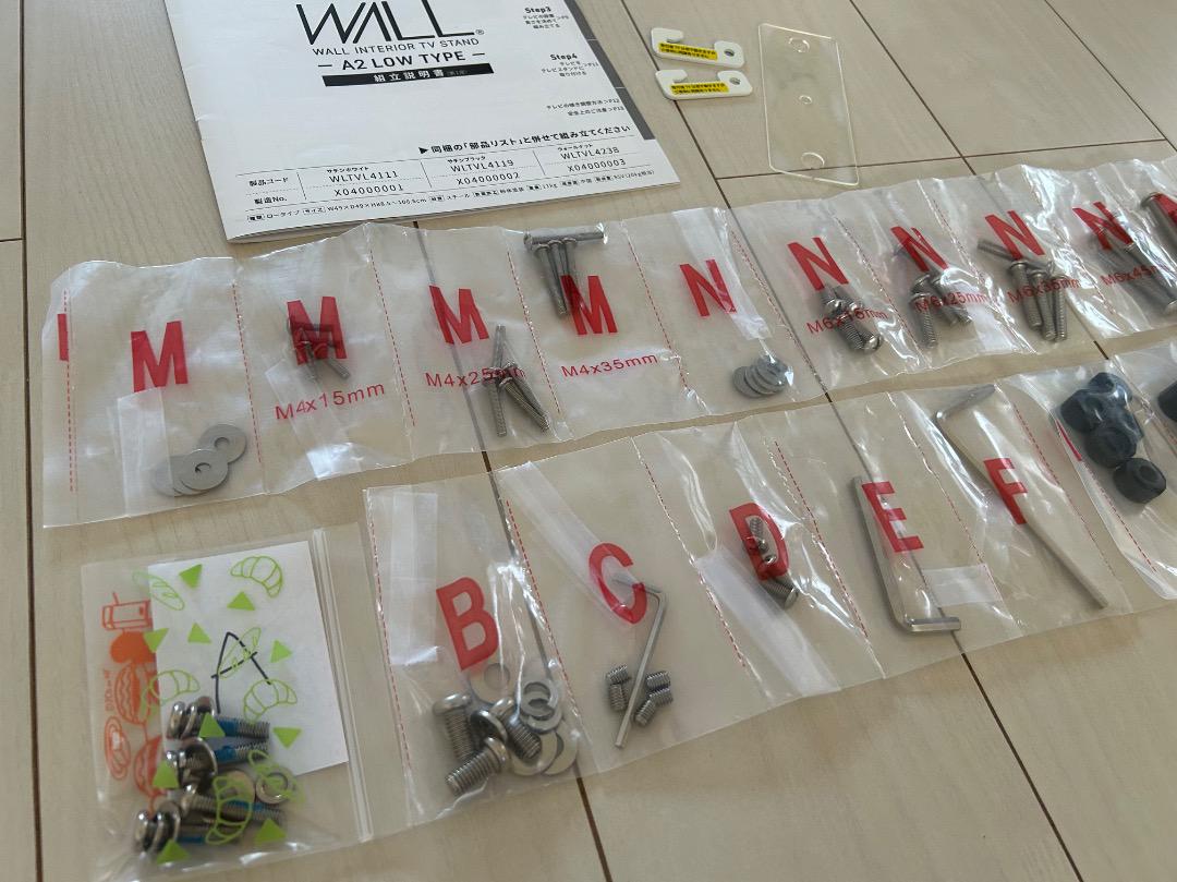 【未使用】WALL A2 LOW TYPE