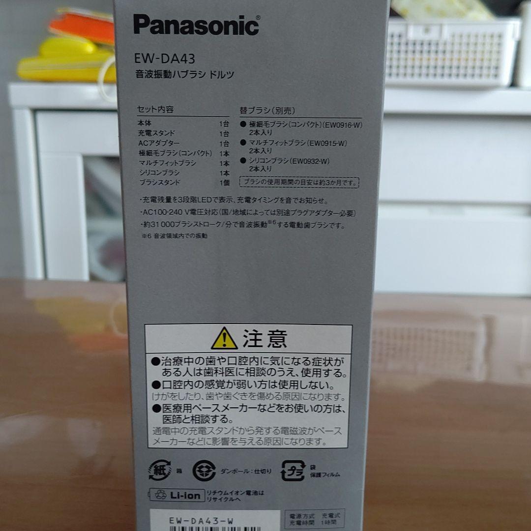 贈答品 Panasonic EW-DA43-W riversidemedicalarts.com 贈答品 Panasonic EW-DA43-W riversidemedicalarts.com