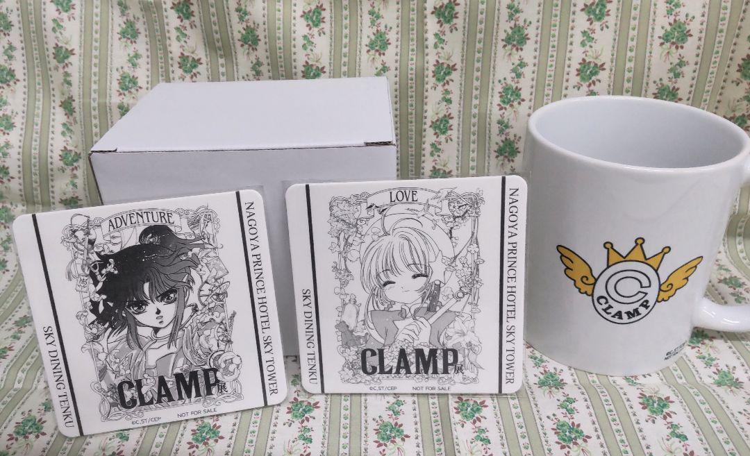 CLAMP展 名古屋 プリンスホテル セット CLAMP展×名古屋プリンスホテル スカイタワー」コラボルーム