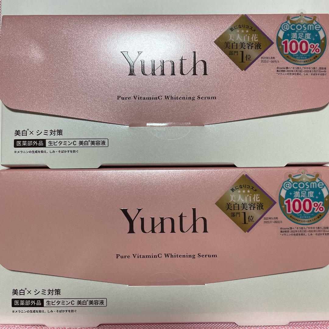 Yunth ユンス 生ビタミンC 美白美容液 2箱 28包 最大63%オフ! Yunth ユンス 生ビタミンC 美白美容液 2箱 28包 最大63%オフ!