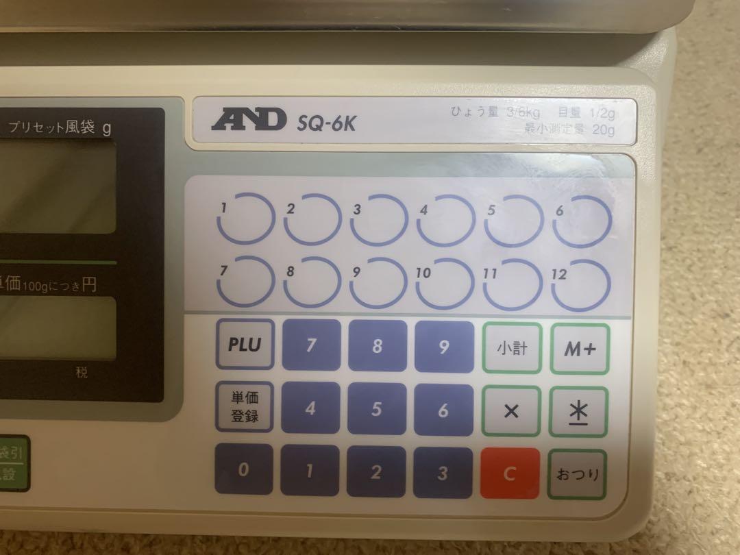 業務用料金はかり A&D SQ-6K