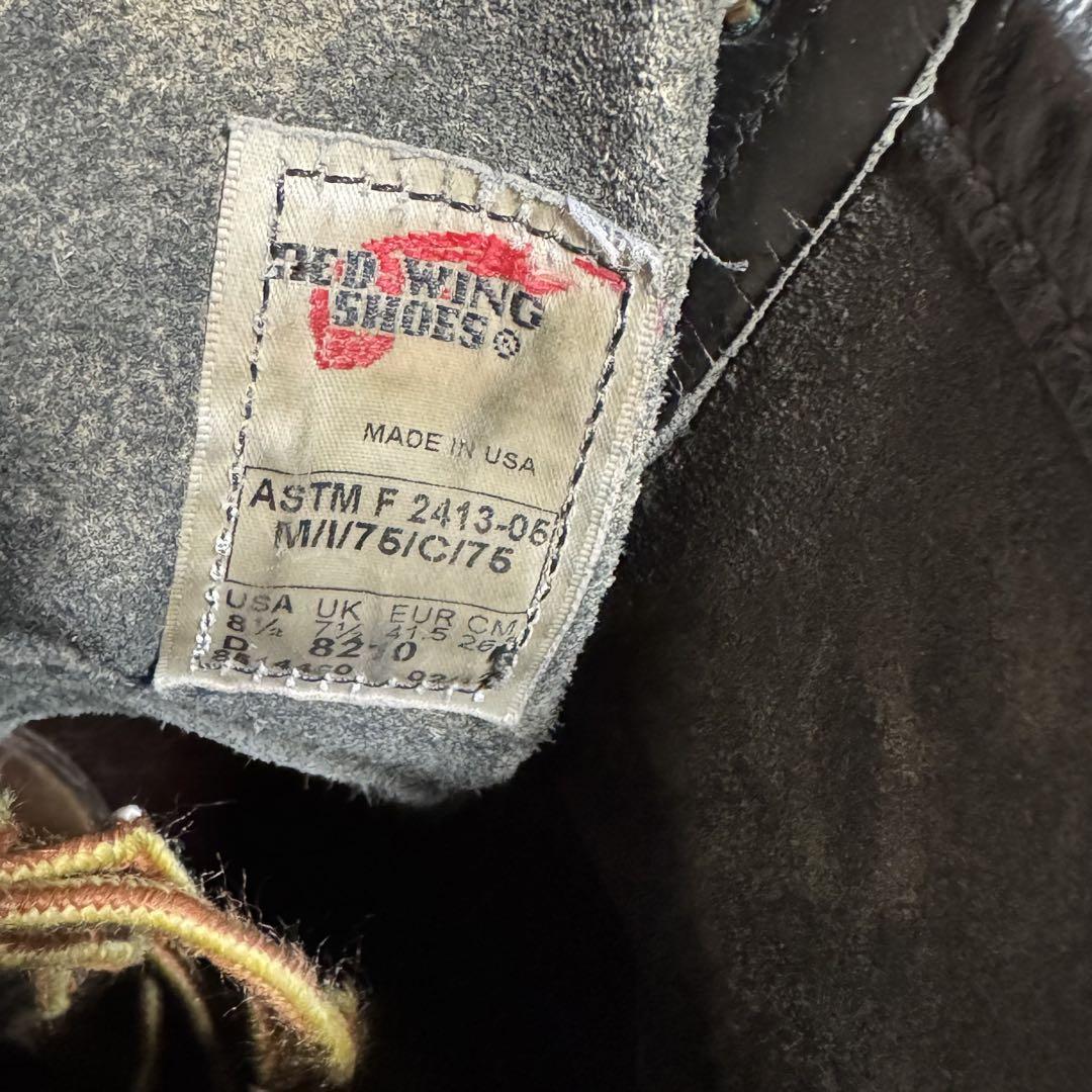 REDWING レッドウィング 26.5 8240 us8.5 ダガーブーツ