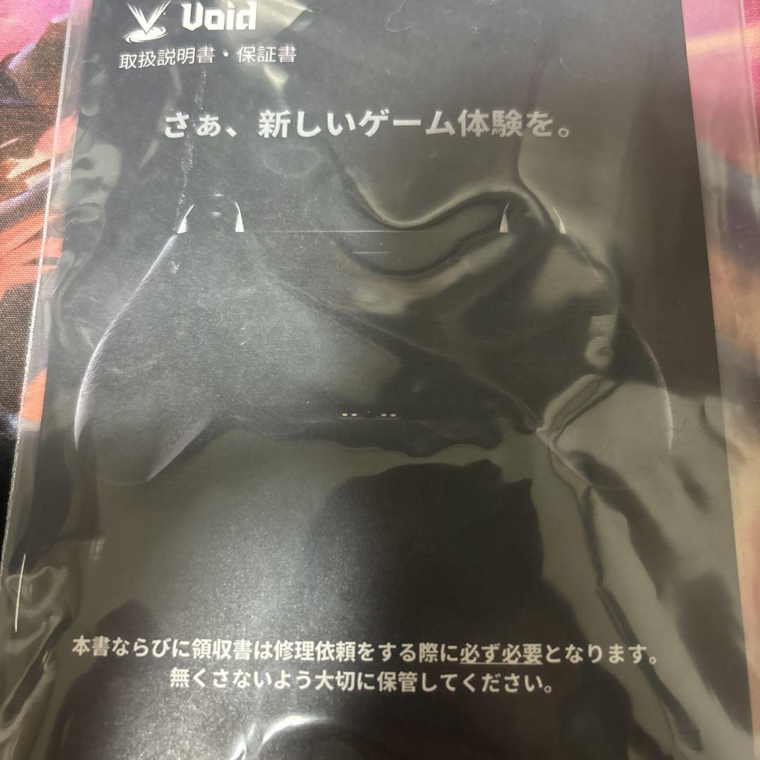 カスタムコントローラー Voidコントローラー DUALSHOCK4