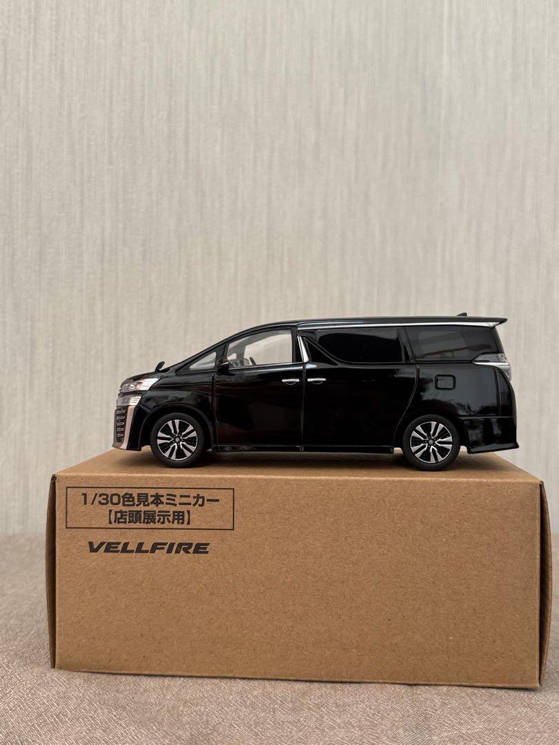 トヨタ ヴェルファイア 1/30 ミニカー