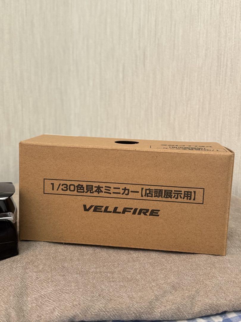 トヨタ ヴェルファイア 1/30 ミニカー
