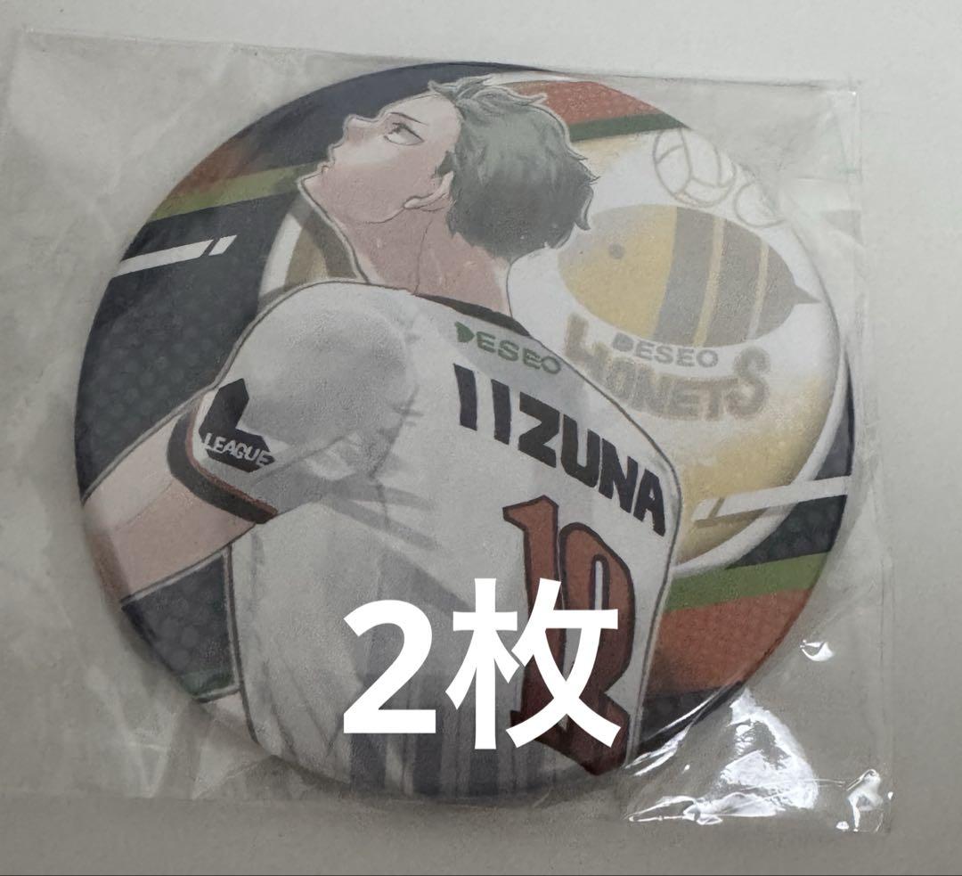 ハイキュー Vリーグ 缶バッジ ハイキュー!!×V.LEAGUE スペシャルマッチ “THE VOLLEYBALL” on X