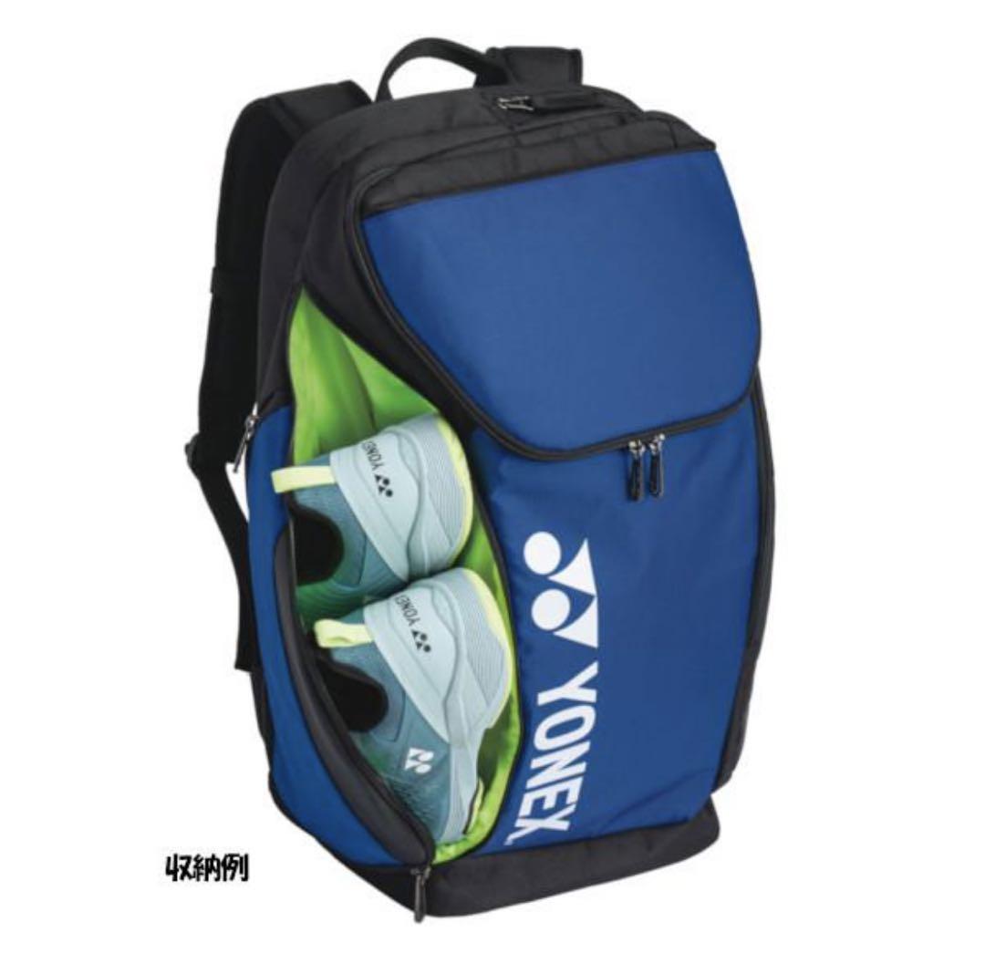 YONEX　新品　バックパックＬ　BAG2408L　ラケットバック　ラケバ