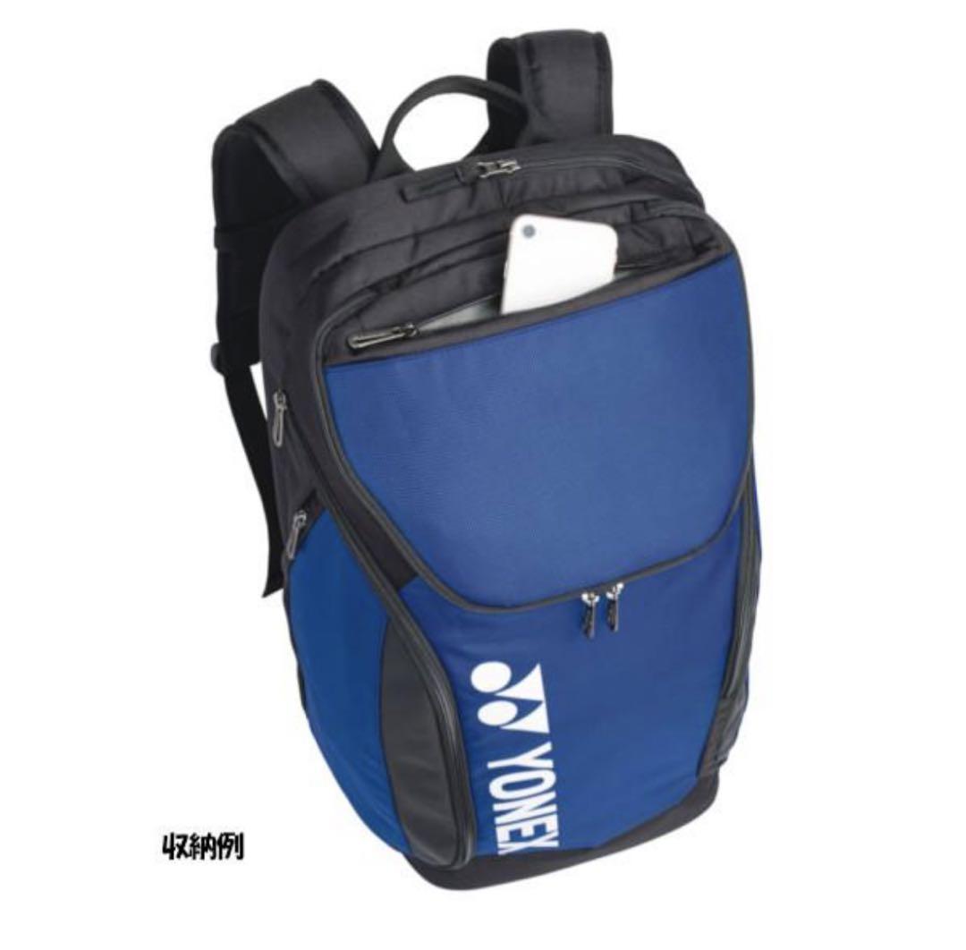 YONEX　新品　バックパックＬ　BAG2408L　ラケットバック　ラケバ