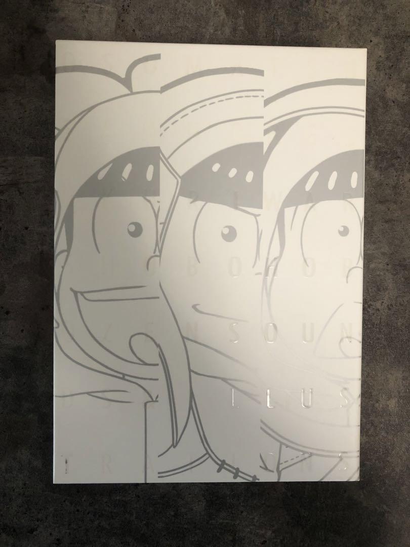 おそ松さんのへそくりウォーズ  ほぼほぼ全サウンド＆イラスト集