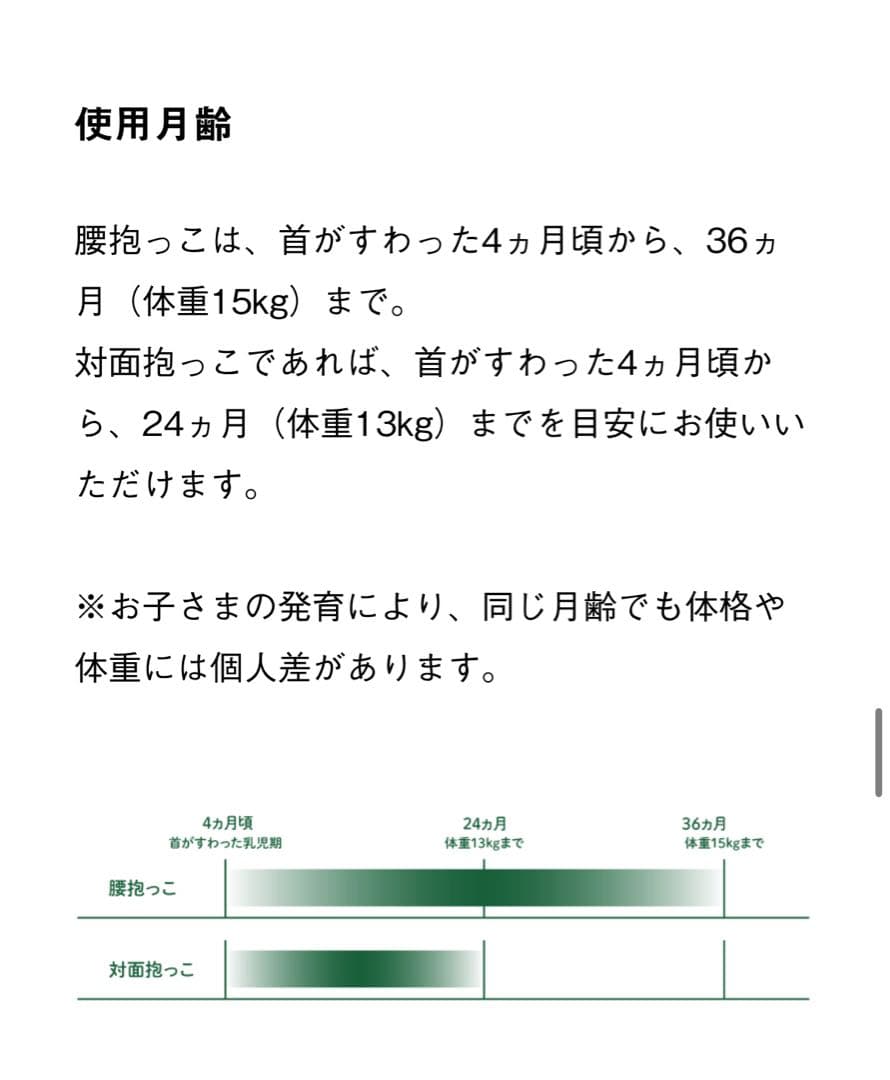 LOGOS 抱っこ紐 LOGOS 抱っこ紐