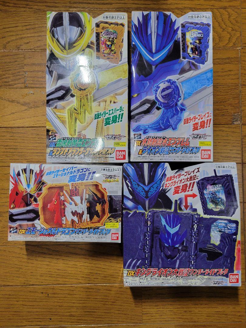 仮面ライダーセイバー まとめ売りセット - メルカリ