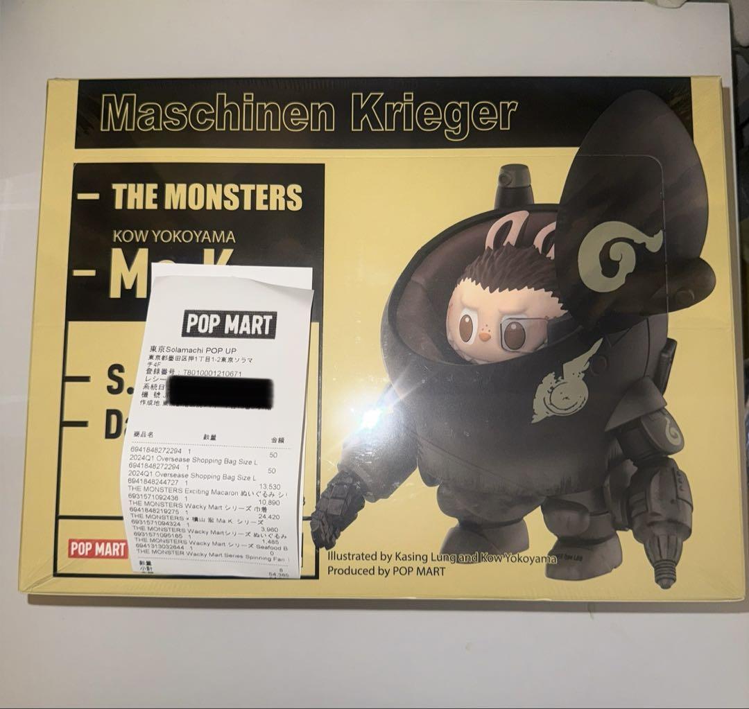 【シュリンク付】POPMART THE MONSTERS×横山宏 Ma.K. 楽天市場】THE MONSTERS × 横山 宏 Ma.K. シリーズ【アソート