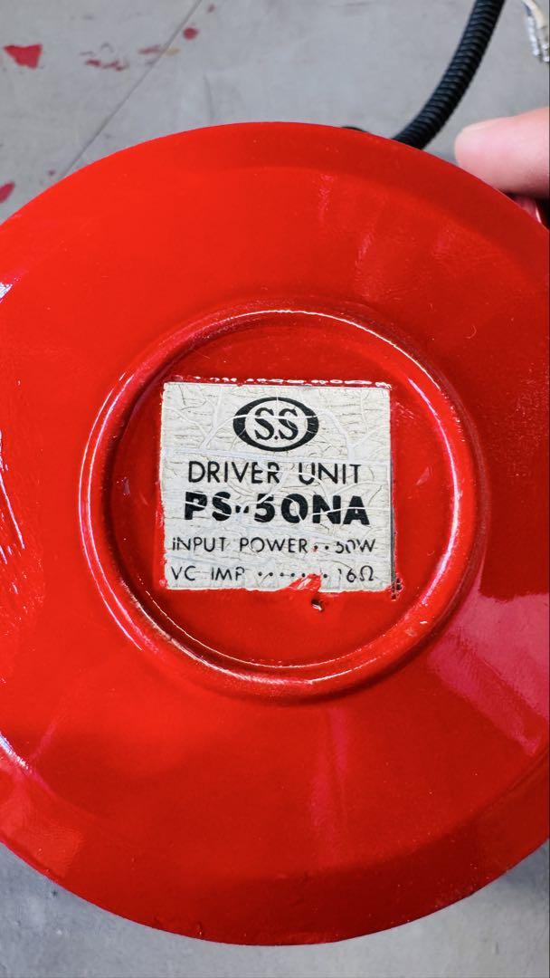 シガー加工12Vサイレンアンプ スピーカーSAP-500BZ PATLITE