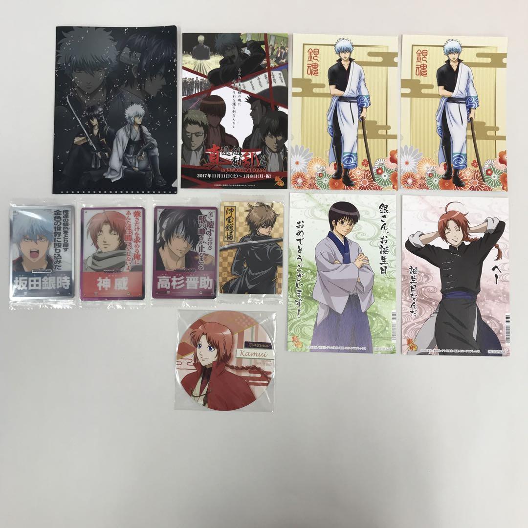 銀魂 ウエハースカード ポストカード 他 まとめ売り ばら売り