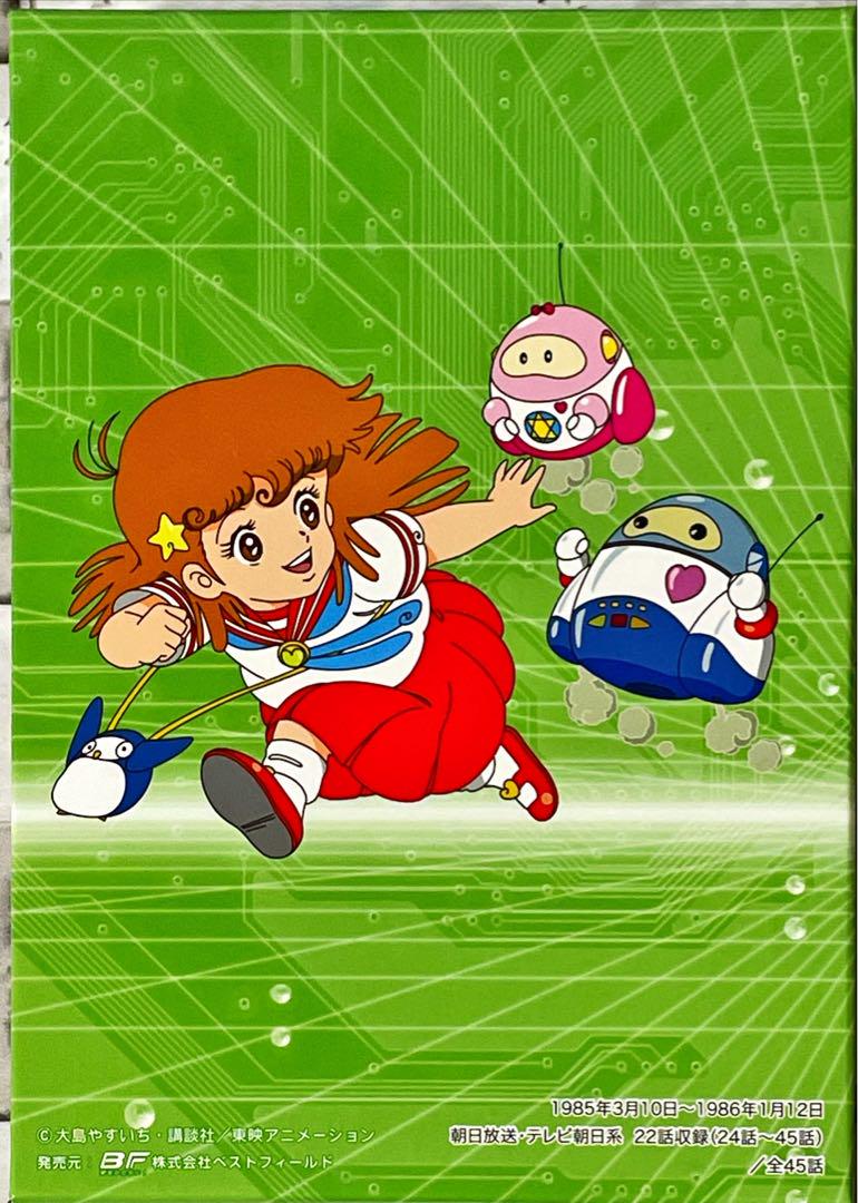 想い出のアニメライブラリー 第21集 はーいステップジュン DVD