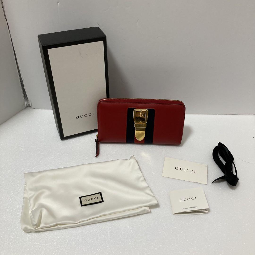 【美品】グッチ 長財布 ラウンドファスナー レッド ベルト シェリーライン