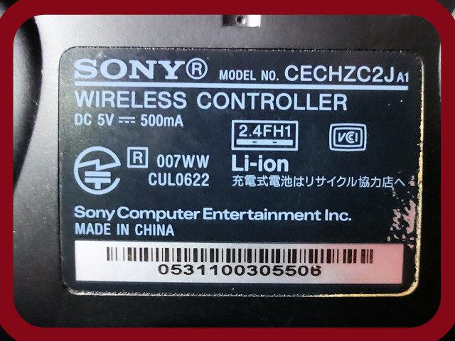 PlayStation3 CECH-3000B 320GB コントローラ難あり