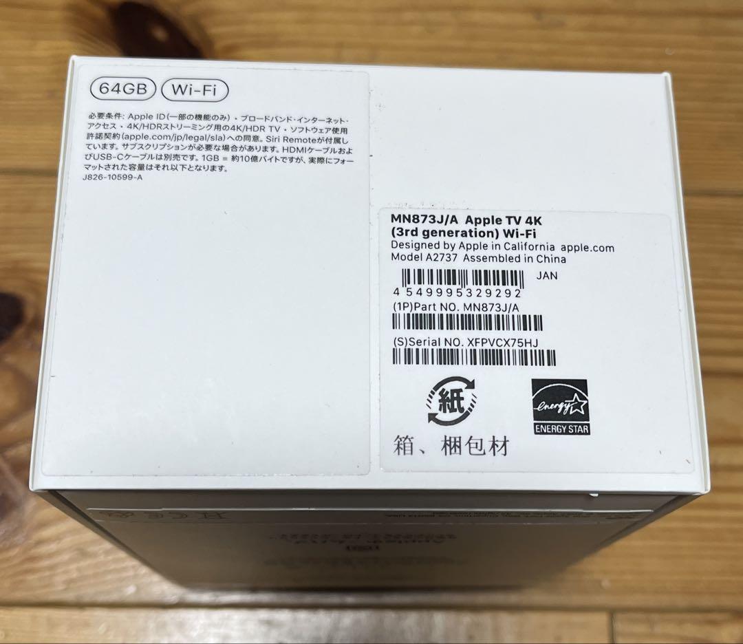 【極美品】AppleTV 4K 第3世代　64GB Apple TV 4K 64GB (3rd generation)(Latest Model) Wi Fi Black