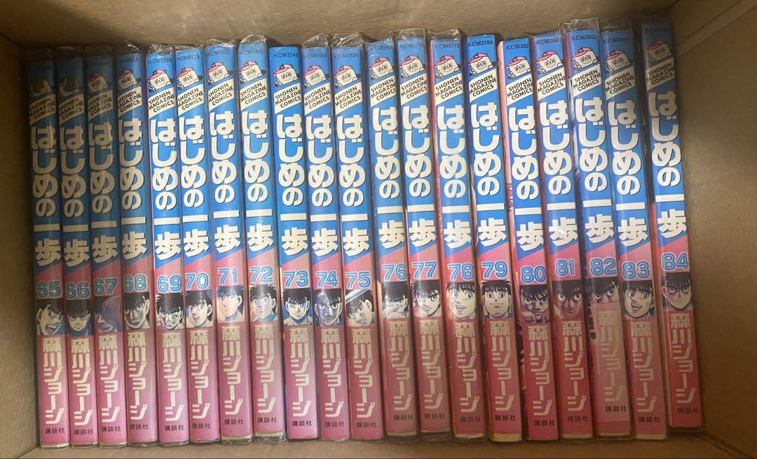 漫画】はじめの一歩 全巻セット 1-100巻 未完結 森川ジョージ