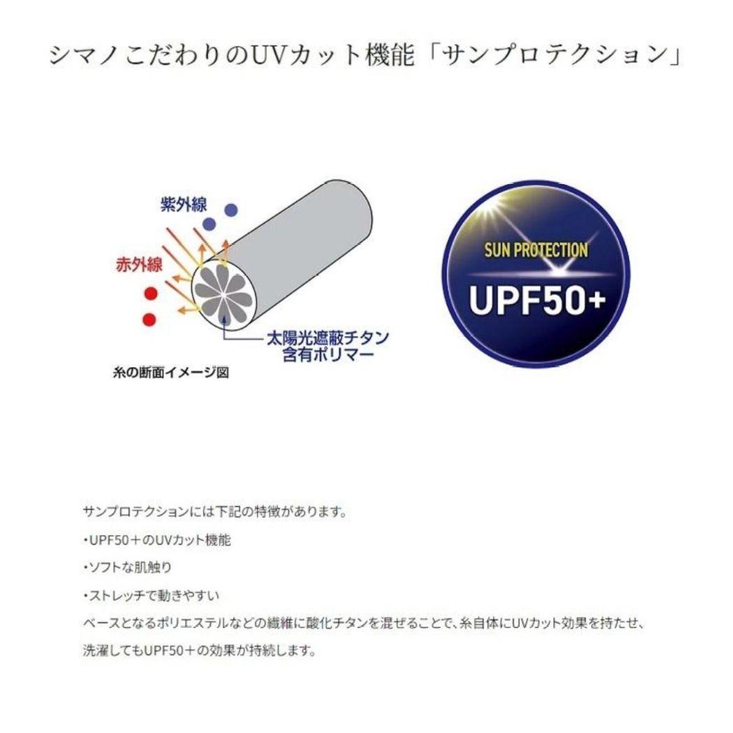シマノ　サンプロテクション ジップアップ グラフィックパーカー　Lサイズ