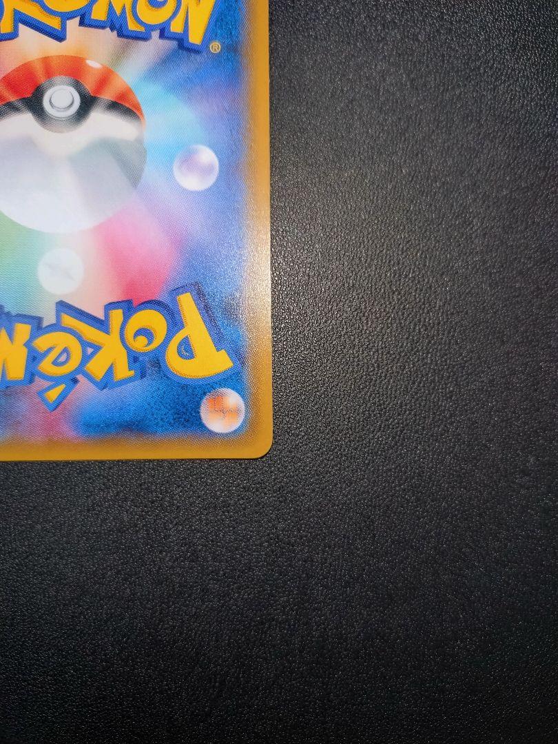 ポケモンカード M ミュウツー EX XY メガシンカ