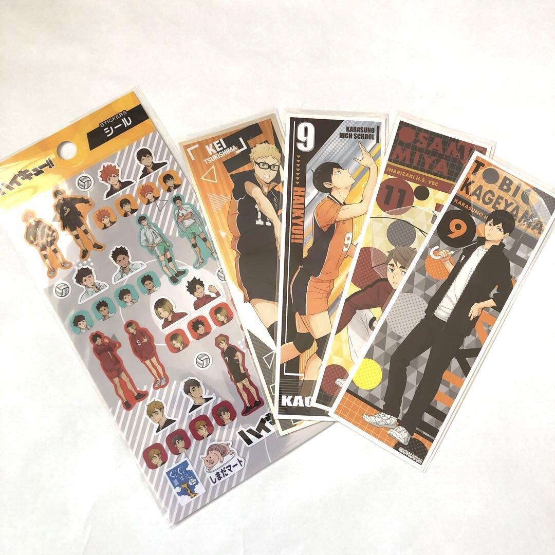 ハイキューグッズ美品まとめ売り