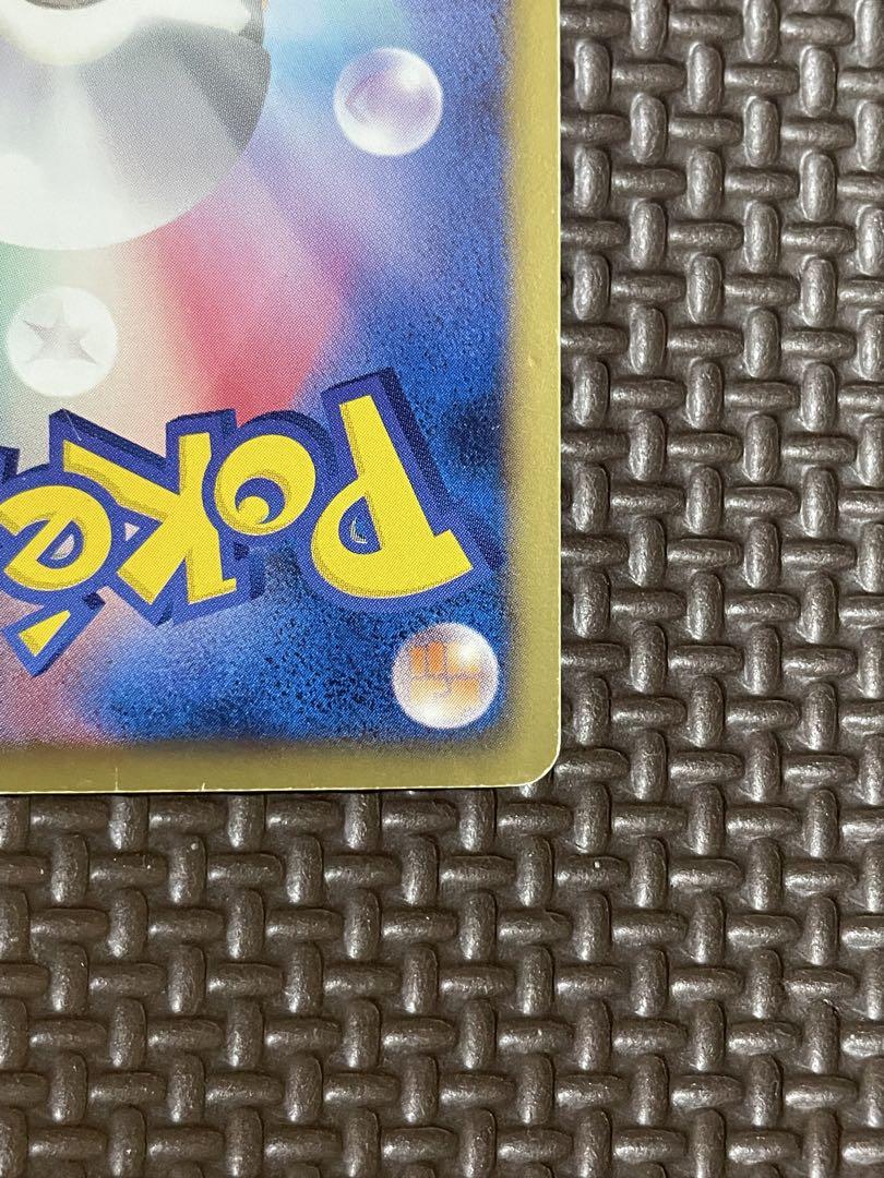 ポケモンカード レックウザEX SR 053/050