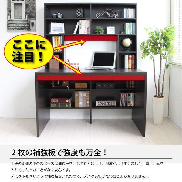 正規品人気 パソコンデスク 115cm幅 上下一体型 ダークブラウン aGBxU-m63038332168 豊富な格安