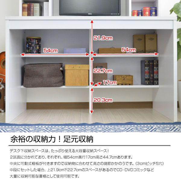 正規品人気 パソコンデスク 115cm幅 上下一体型 ダークブラウン aGBxU-m63038332168 豊富な格安