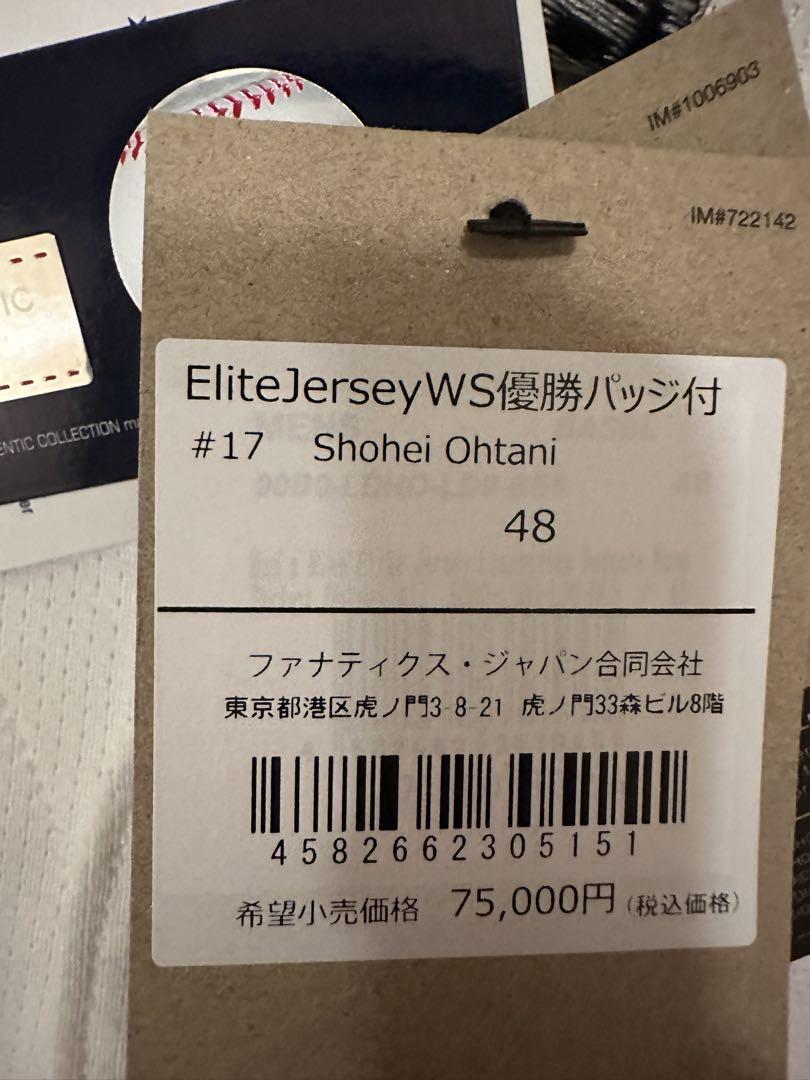 【新品 正規品】ドジャース 大谷翔平 オーセンティックユニフォーム 青色 48