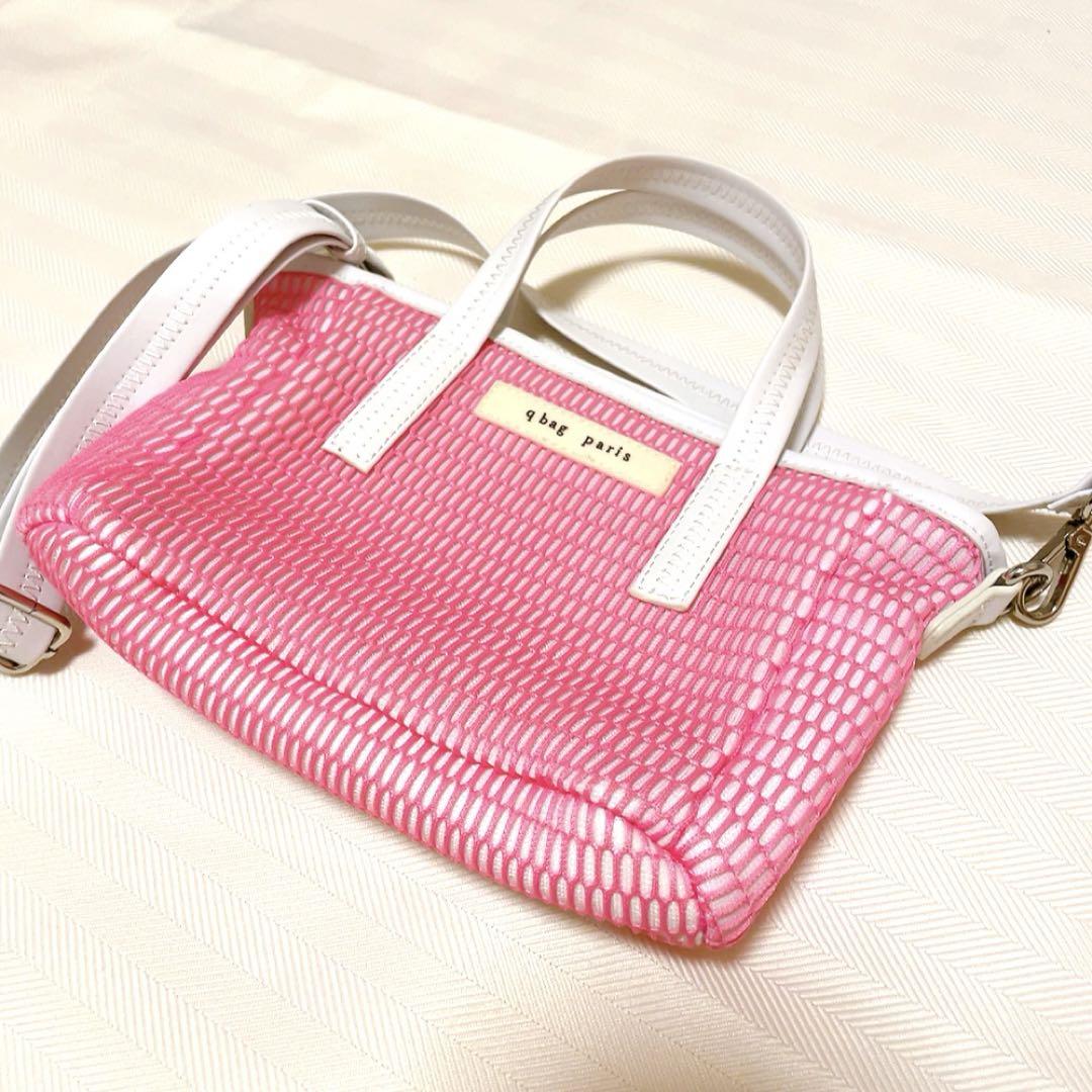 qbag paris nest zIp supermini