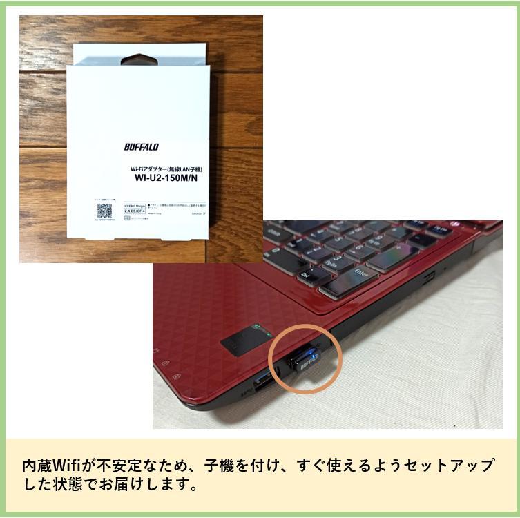 株FXトレード投資初心者用✨ノートパソコン✨Core i7✨8G✨タッチ