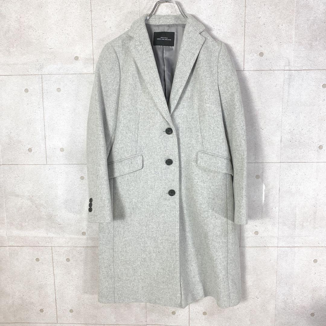 2023AW美品green label relaxingグレー チェスターコート green label relaxing（グリーンレーベルリラクシング