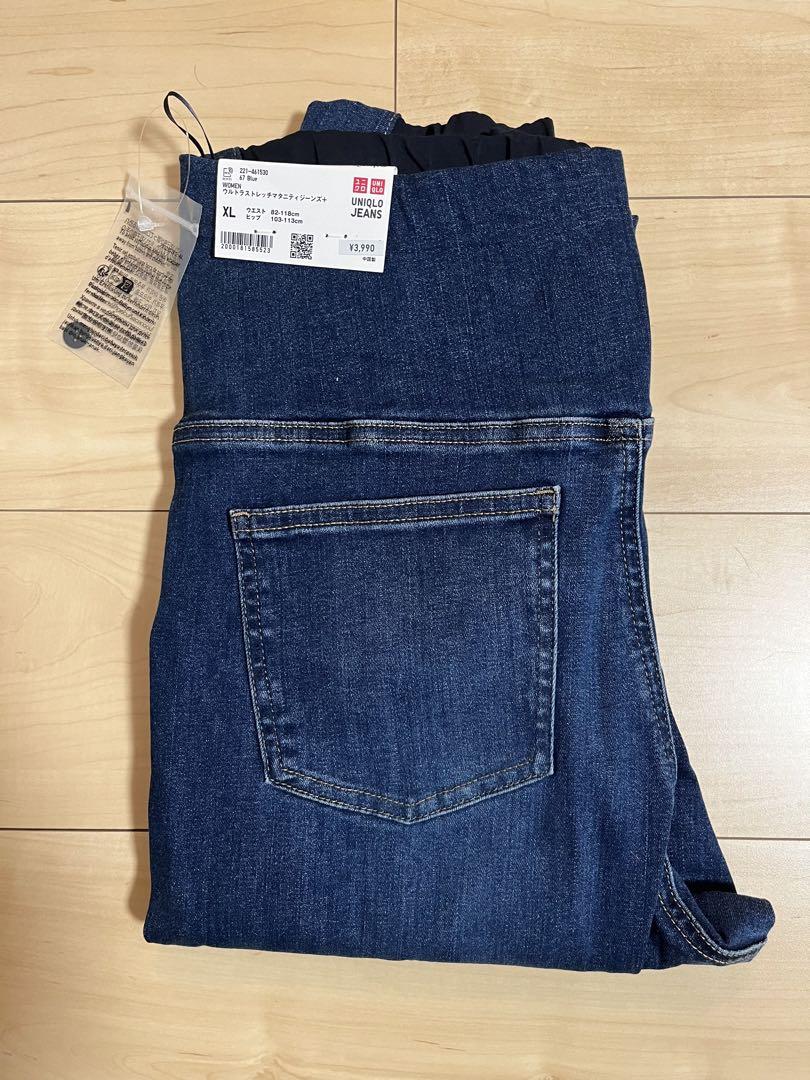 【あお】UNIQLO ウルトラストレッチマタニティジーンズ