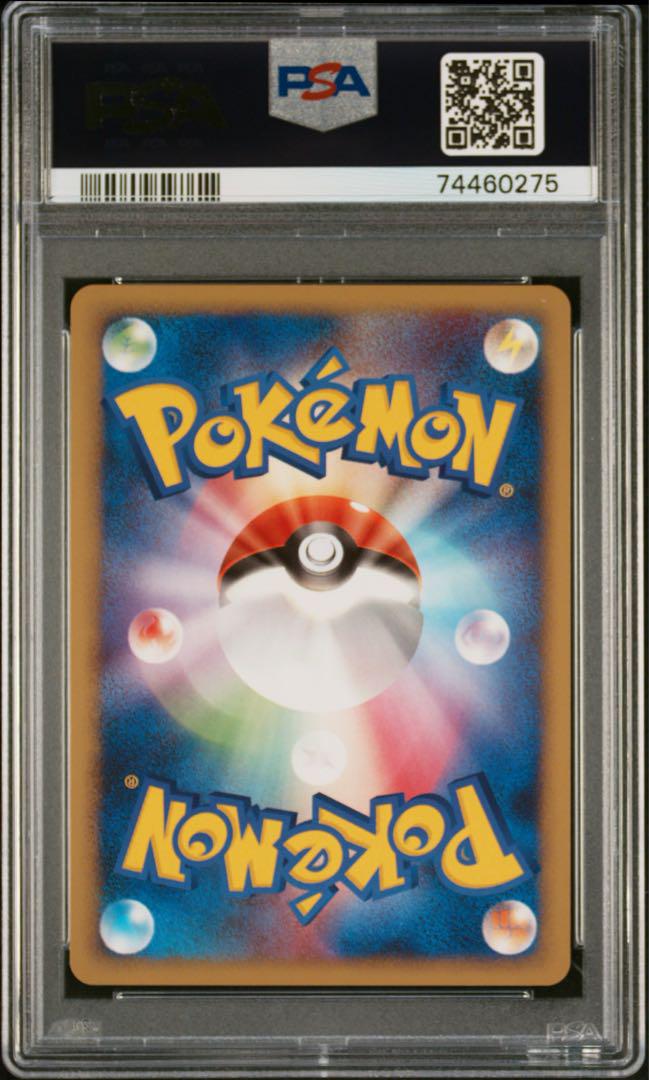超希少！　ポケモンカード　Pt　クチート　フロンティアの鼓動　PSA10