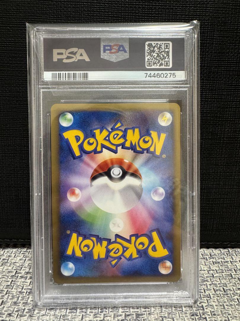 超希少！　ポケモンカード　Pt　クチート　フロンティアの鼓動　PSA10