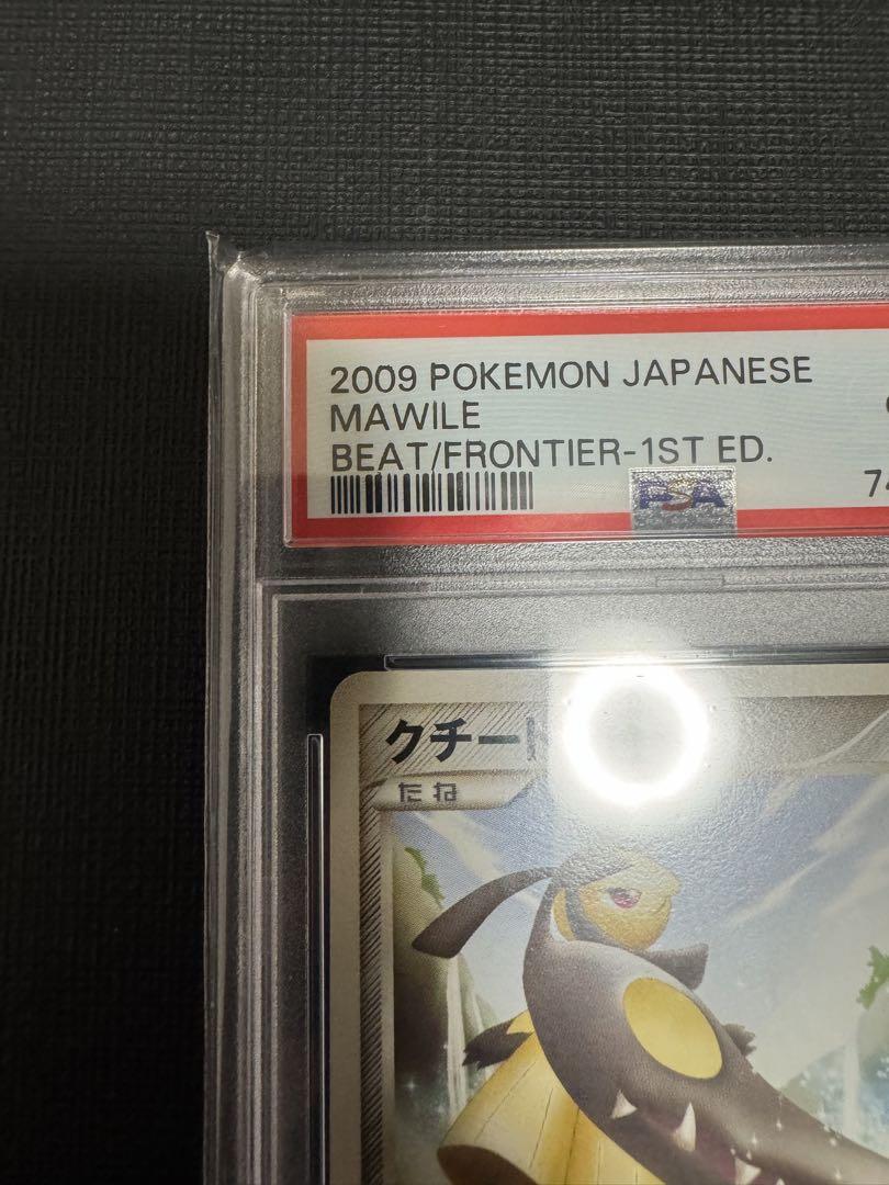 超希少！　ポケモンカード　Pt　クチート　フロンティアの鼓動　PSA10