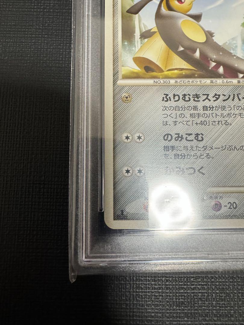 超希少！　ポケモンカード　Pt　クチート　フロンティアの鼓動　PSA10