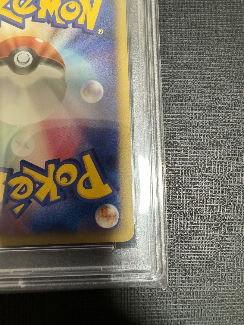 超希少！　ポケモンカード　Pt　クチート　フロンティアの鼓動　PSA10