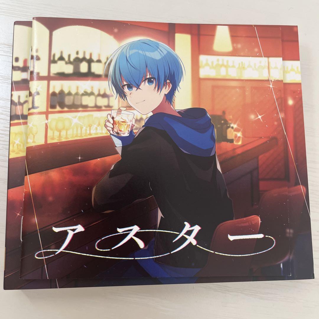 ころん アスター 初回限定盤 - メルカリ