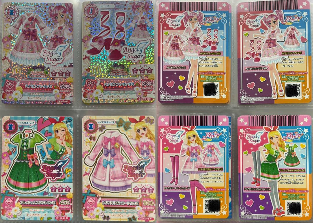アイカツ エンジェリーシュガー まとめ バラ売り可 星宮いちご 天羽まどか アイカツ エンジェリーシュガー まとめ バラ売り可 星宮いちご