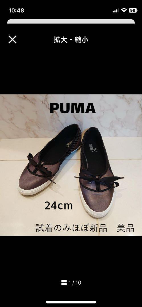 値下げ 試着のみ美品 PUMA プーマ バレエ スニーカー パンプス 24cm 買うファッション - 値下げ‼️ 試着のみ美品PUMA プーマ バレエ