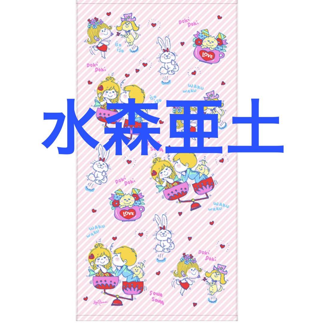 Yahoo!オークション - 80s 昭和レトロ 当時物 パーマン 変身