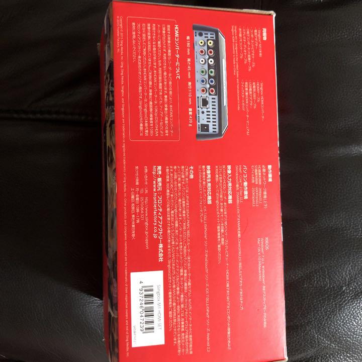 Slingbox 9000円からのお値下げ中 zIYk0-m63046105727 M1 低価再入荷