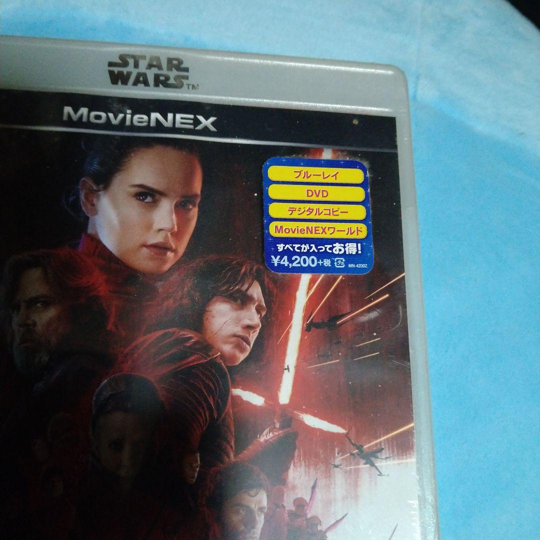 スター・ウォーズ/最後のジェダイ MovieNEX('17米)〈初回版・3枚組〉 スター・ウォーズ/最後のジェダイ MovieNEX('17米)〈3枚組