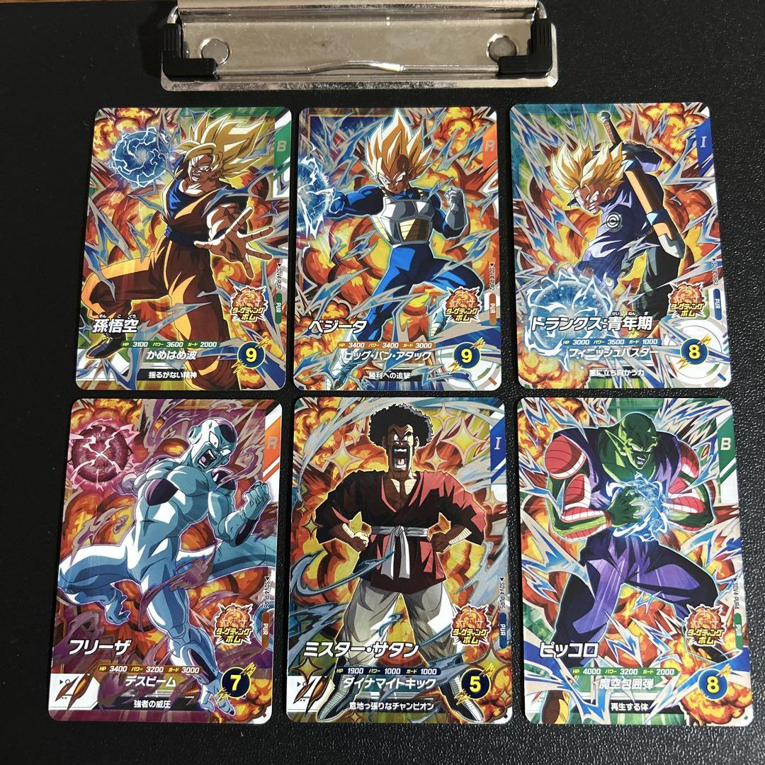 ドラゴンボールスーパーダイバーズ SDV4-PUR コンプ 6枚 まとめ