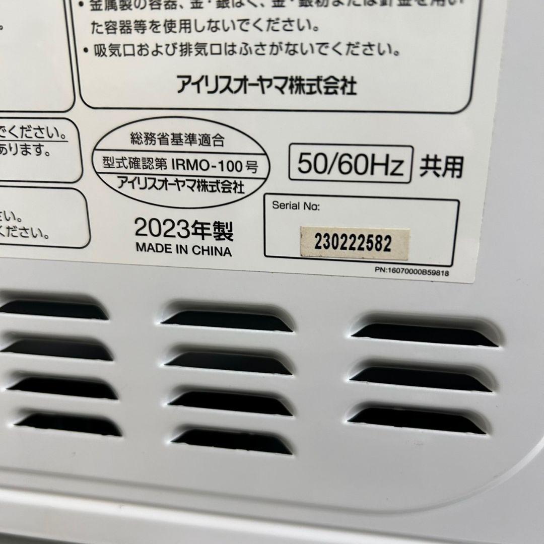 洗濯機