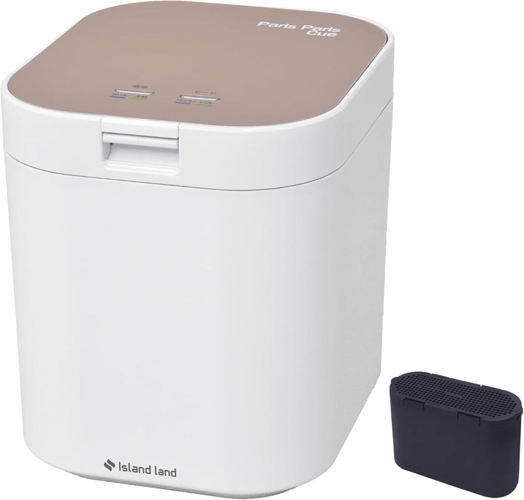 パリパリキュー 生ゴミ処理機 家庭用 PPC-11-PG