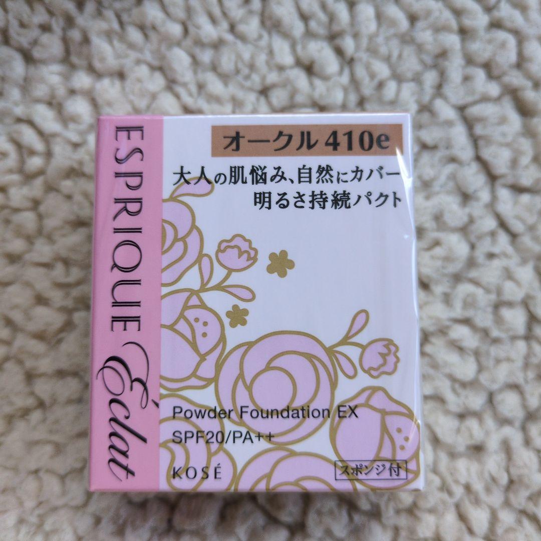 エスプリーク エクラ 明るさ持続 パクト EX OC 410e オークル 9.…